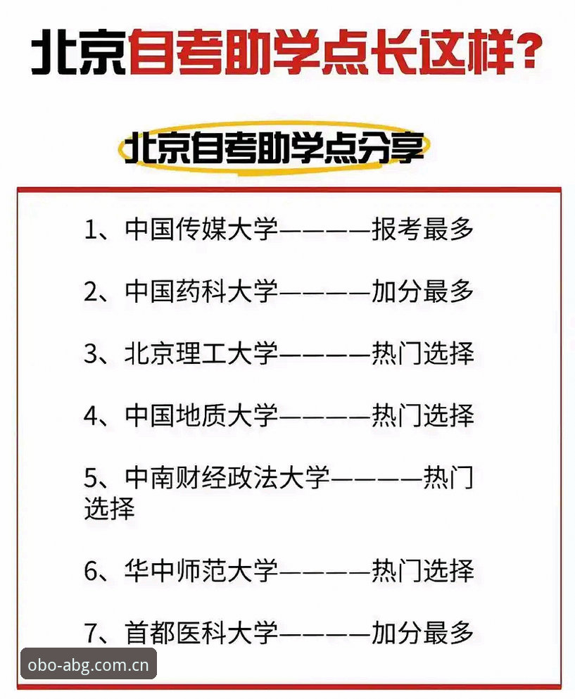 欧博ABG中国区苹果下载哪个好 揭秘欧博ABG中国区苹果下载背后:一个老用户的实战避坑指南