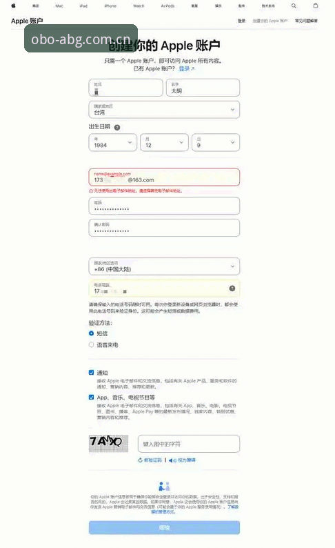 欧博abg平台新手教程：中国区苹果下载与多端登录的避坑要点