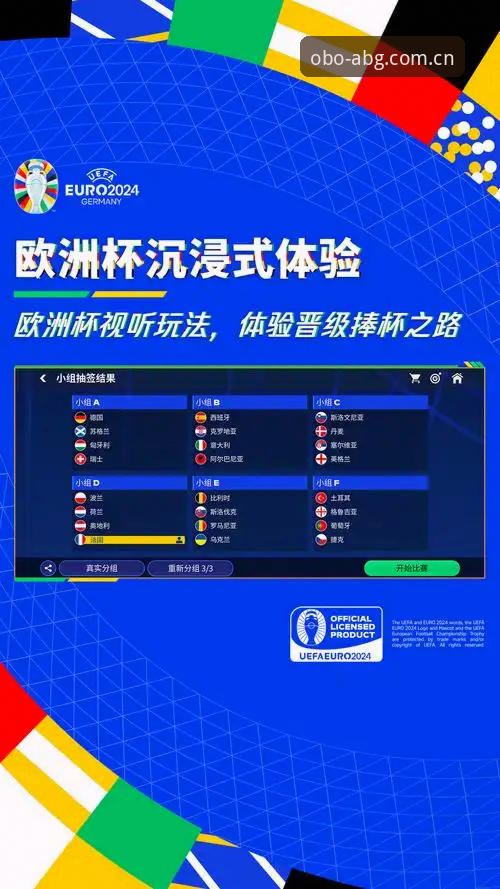 欧博ABG中文官网全面评测：从下载路径到赛事数据，中国用户入手指南
